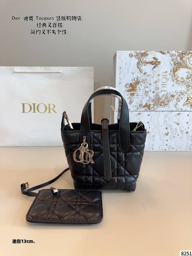 With Gift Box. Dior's New Toujour Vertical Series 23 Early Spring New Bag Shape