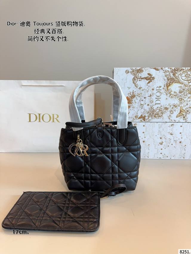 With Gift Box. Dior's New Toujour Vertical Series 23 Early Spring New Bag Shape