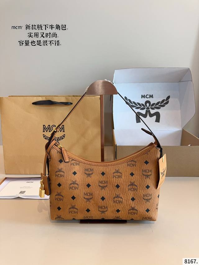 With Gift Box. Mcm Hobo Croissant Bag Gold Brand Lock Buckle Super Exquisite Can