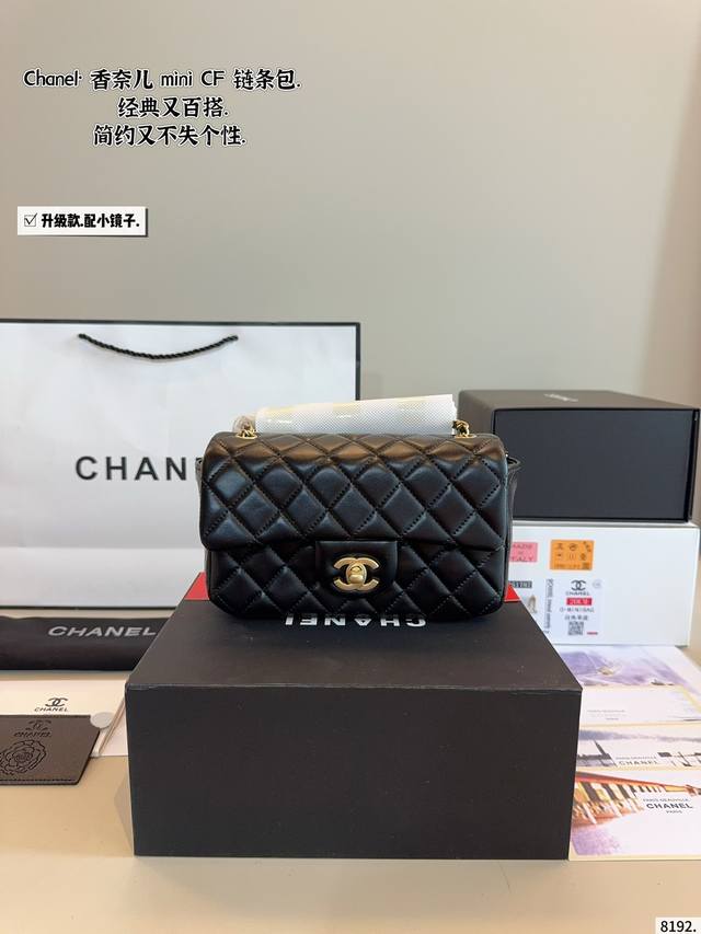 With Gift Box. Chanel's New Cf Mini Chain Bag. The Capacity Meets Daily Needs Be