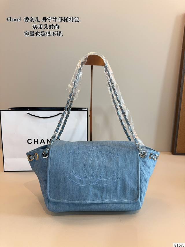 chanel Denim Baby Is Really Fragrant After The Prices Of Other Individual Cha
