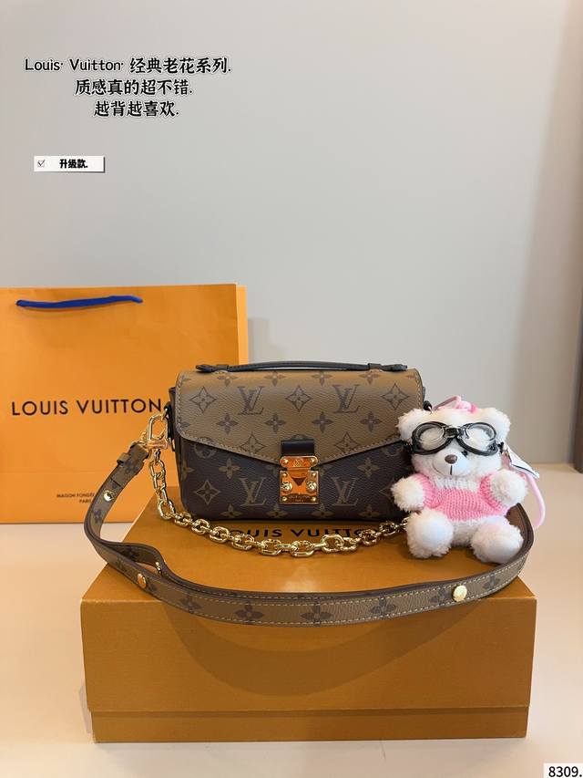 With Gift Box. L's New Small Postman Metis The Perfect Size Lv Postman Bag Is He