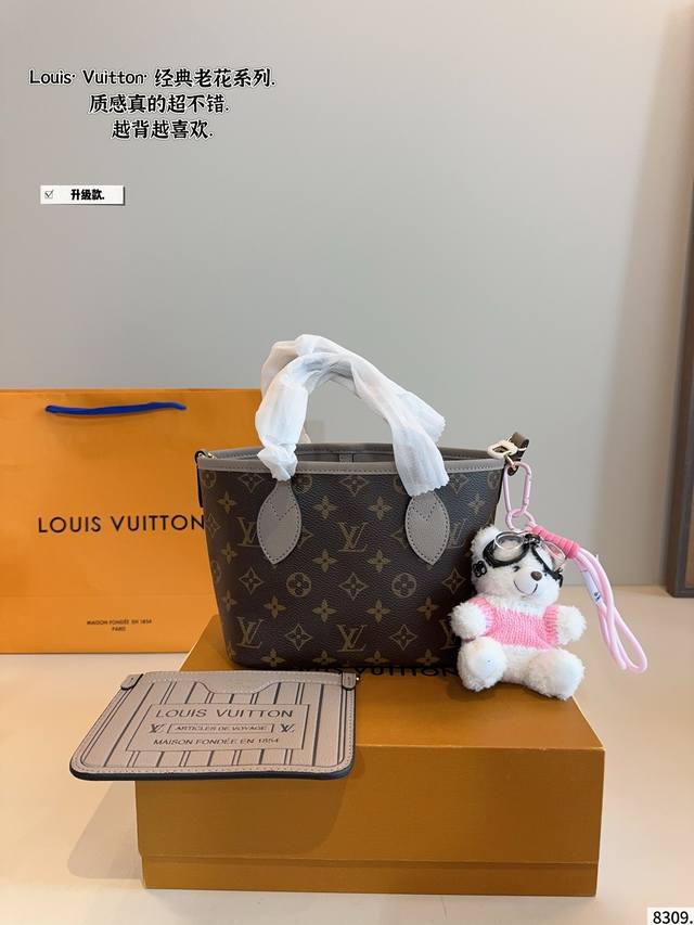 With Gift Box. Lv Louis Vuitton. Neverfull Bb Basket Embroidered Wide Shoulder S