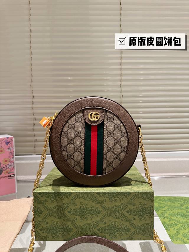 Original Leather Full Set Packaging + Airplane Box Gucci Small Round Bag Is Just