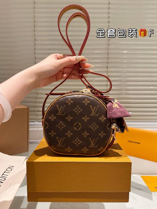 Replica Cowhide Ootd Lv Latest Mini Soft Round Cake Lv Boite Chapeau Series Clas