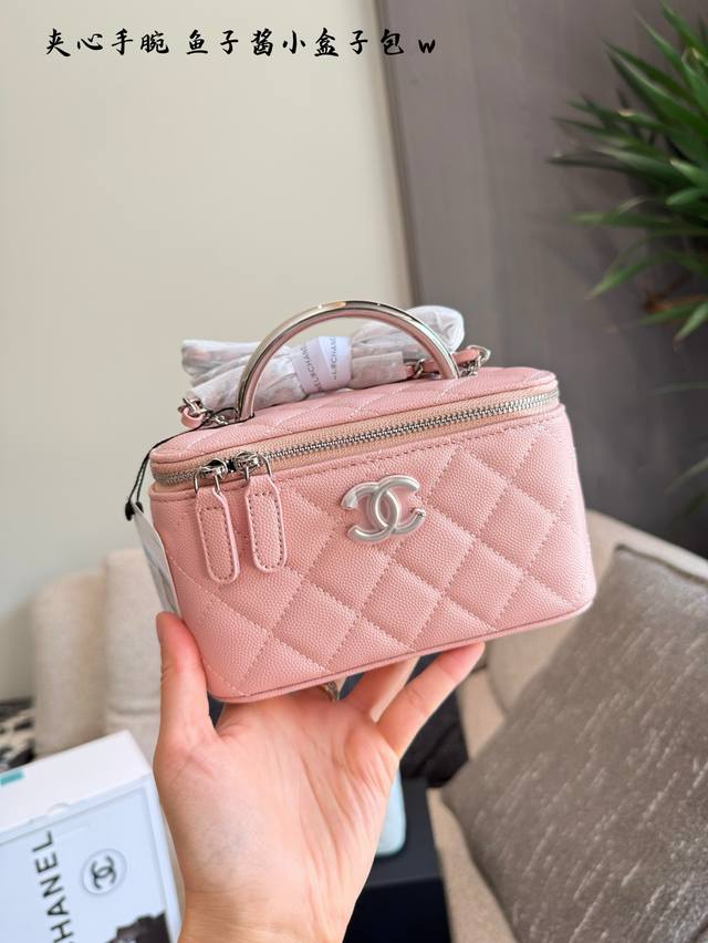 chanel 25P Hidden Handle Long Box Bag Lychee Cow Another Hidden Model With A
