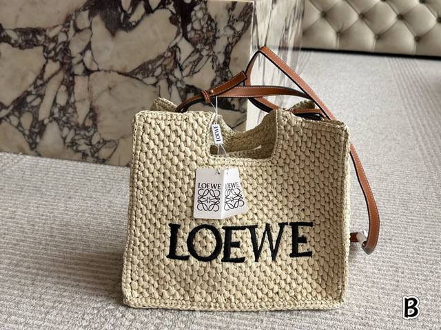 loewe Loewe Summer New Straw Bag Basket Bag Vegetable Basket Woven Patchwork