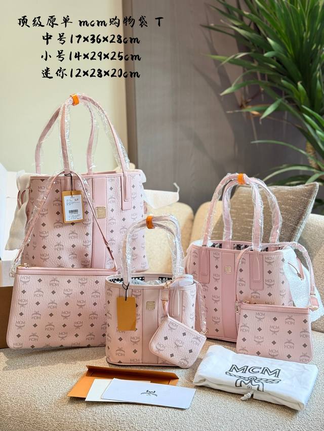 Original Top-Grade Mcm Shopping Bag Tote Bag Mcm's Most Cost-Effective Bag With