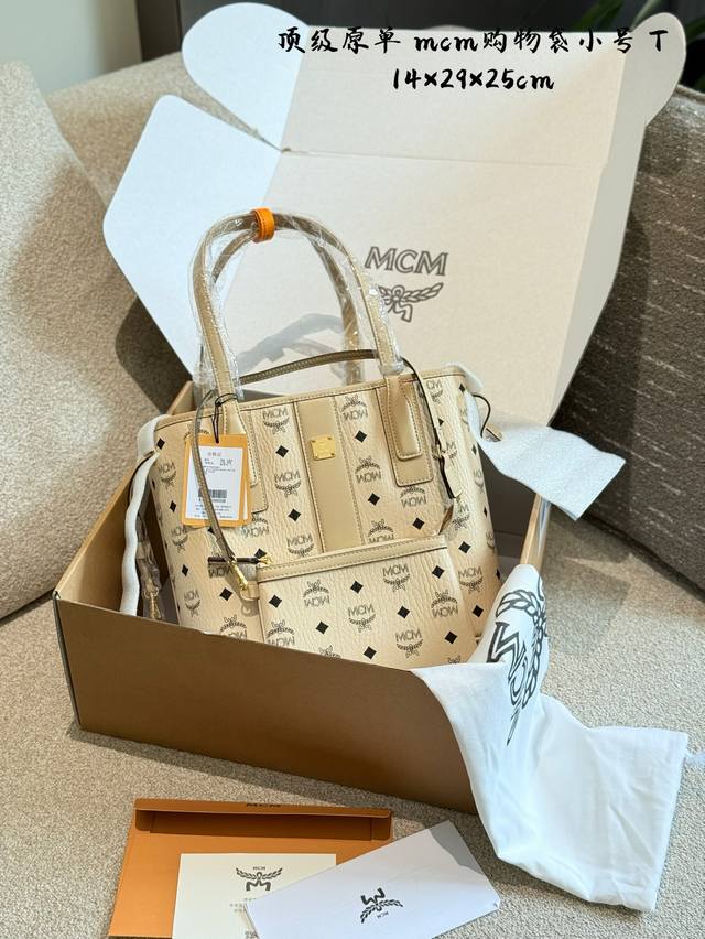 Original Top-Grade Small Size Mcm Shopping Bag Tote Bag Mcm's Most Cost-Effectiv