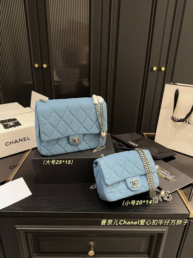 Large Size With Box Size 25.15 Small Size With Box Size 20.14 Chanel Love Button