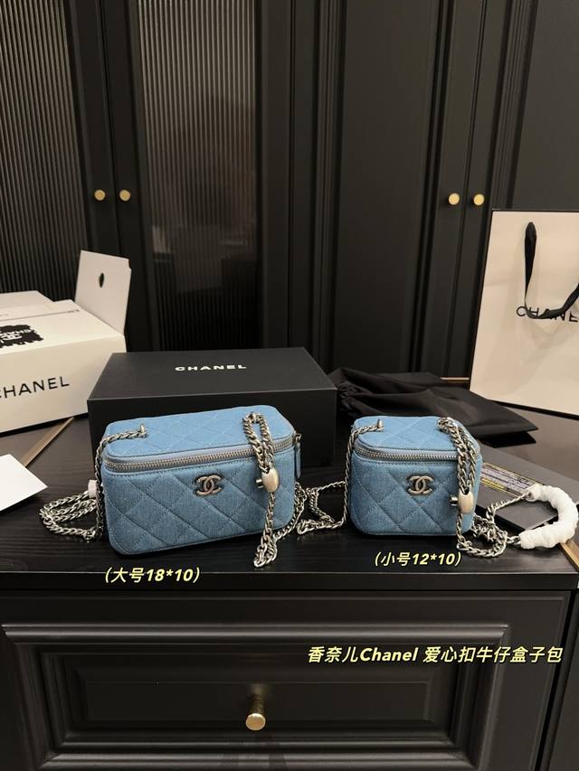 Large Size With Box Size 18.10 Small Size With Box Size 12.10 Chanel Heart Buckl
