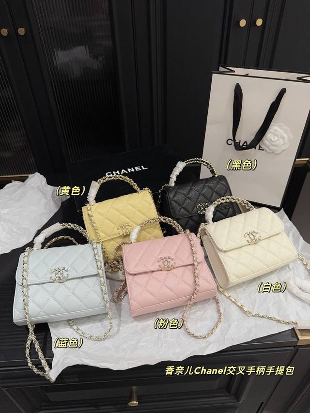 Size Of The Box: 16.11 Chanel Cross Handle Handbag The New Kelly Is More Delicat