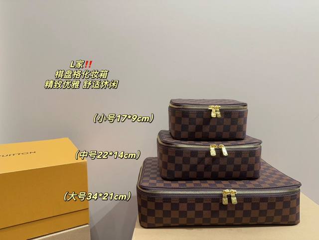 Large Size 34.21 Medium Size 23.14 Small Size 17.9 Lv Chessboard Makeup Case Uni