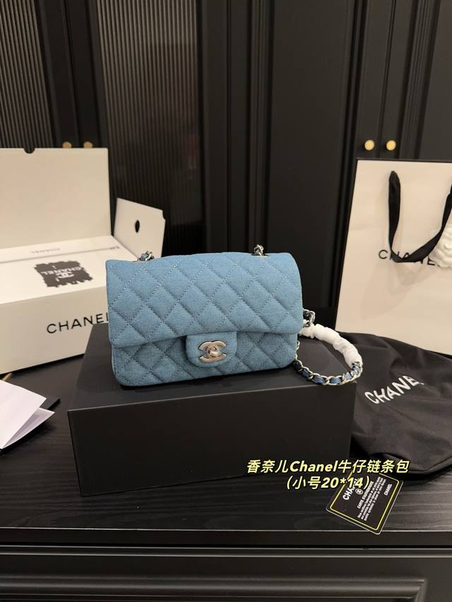Large Size With Folding Box Size 25.15 Small Size With Folding Box Size 20.14 Ch