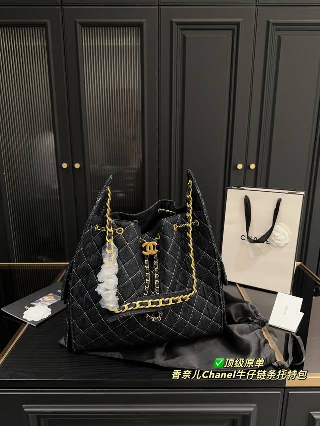 Top Original Order With Folding Box Size 35.33 Chanel Denim Chain Tote Bag Fashi