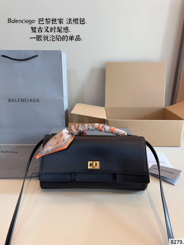 With Gift Box. Balenciaga Rodeo Baguette Bag. Another Dream Bag Super Soft Calfs