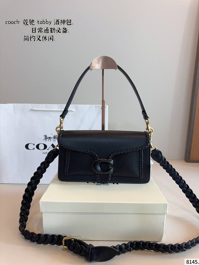With Gift Box Coach.Coach Dionysus Bag New Model - This Time The Color Combinati
