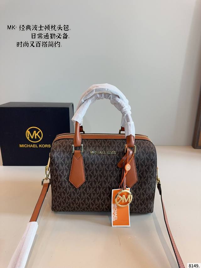 With Gift Box. Mk Boston Pillow Bag Is Fashionable And Well Matched Does Not Loo