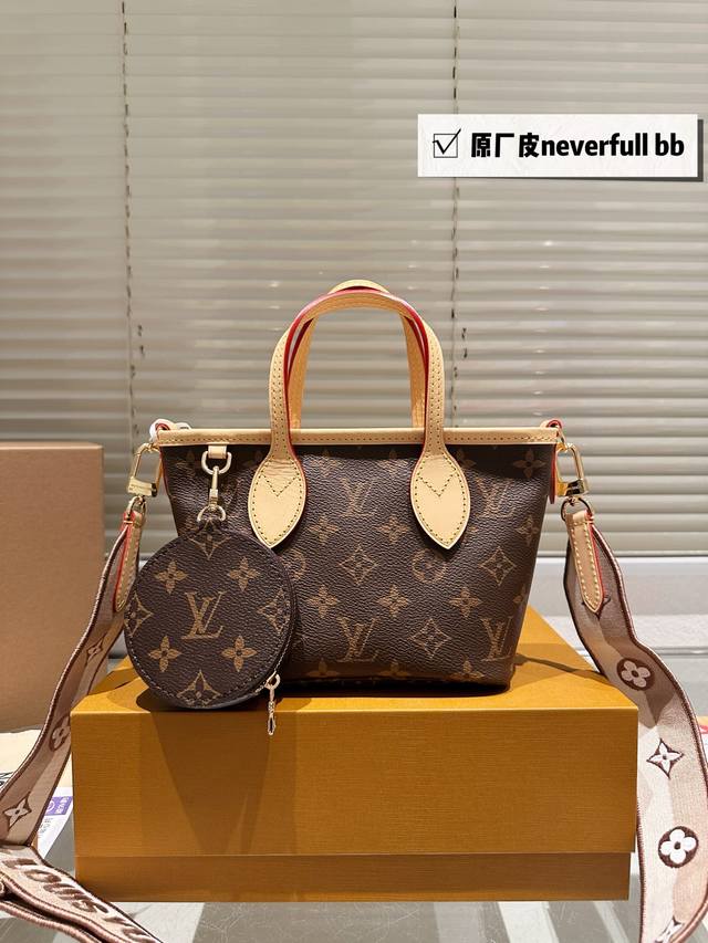 Top Original All-Steel Hardware Chip Scan Code Lv New Super Mini Neverfull Bb Mi