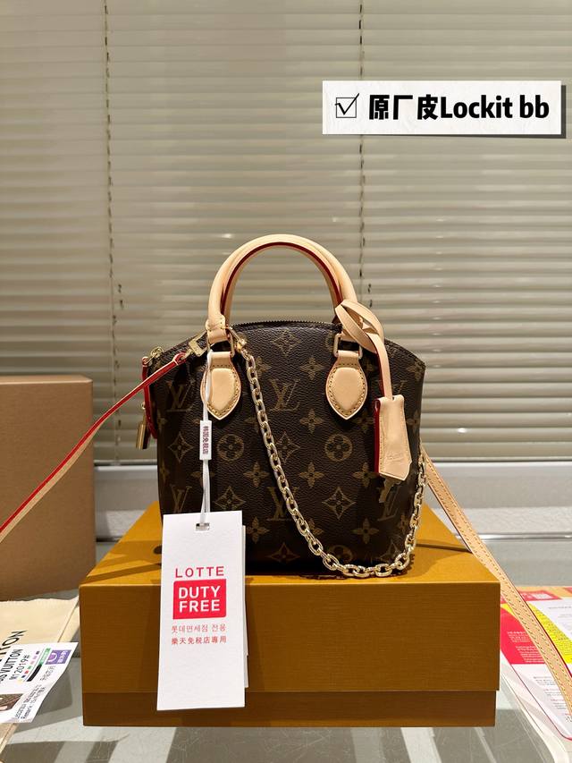 Top Quality Original Steel Hardware Chip Scannable Louis Vuitton New Handbags Ni