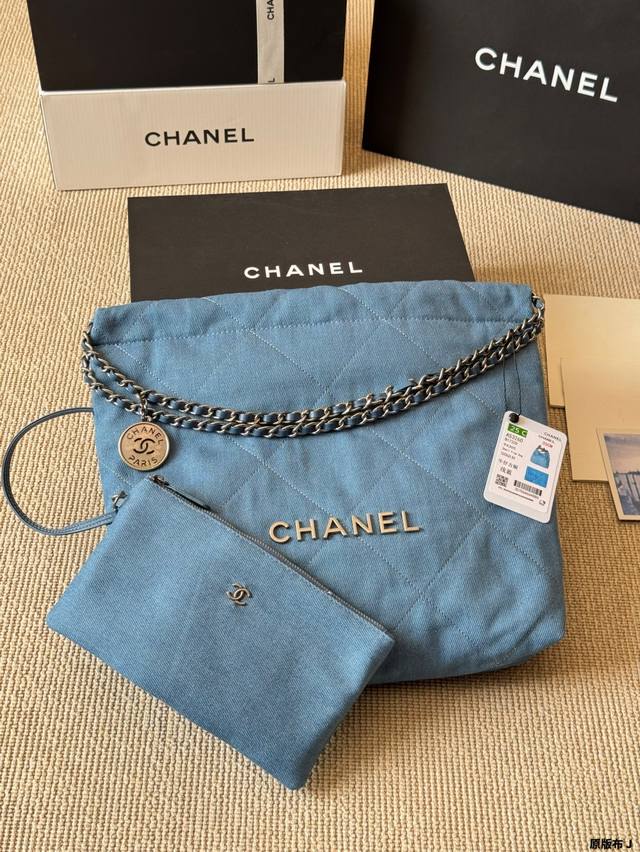 Original Denim Chanel 22Bag Garbage Bag Named With Numbers In October 2016, Virg