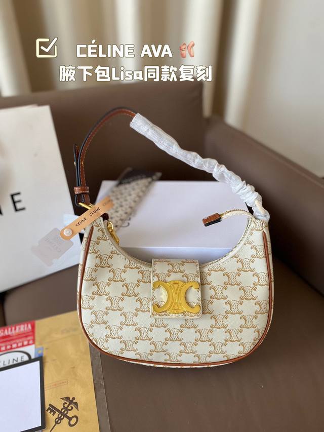 c Line Ava Underarm Bag Lisa's Same Replica Recently, I Found That The Trend