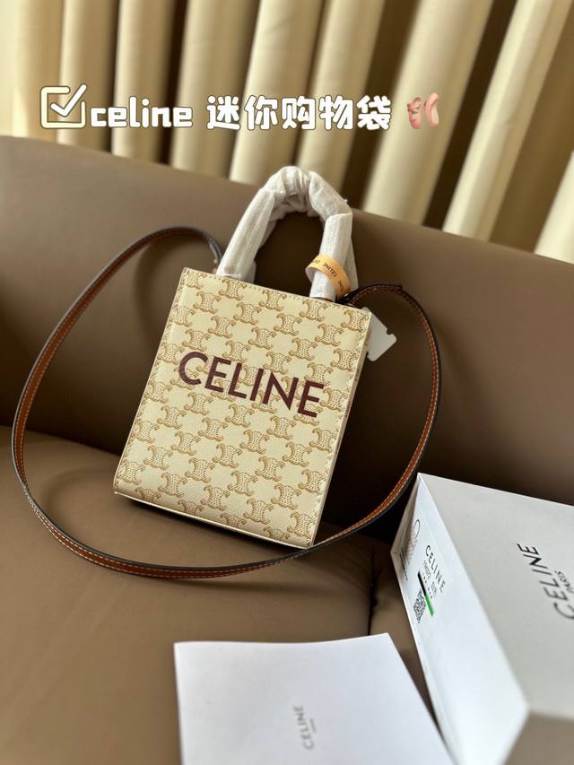 With Box Celine Mini Shopping Bag With Cowhide Celine Capacity Durable Super Atm