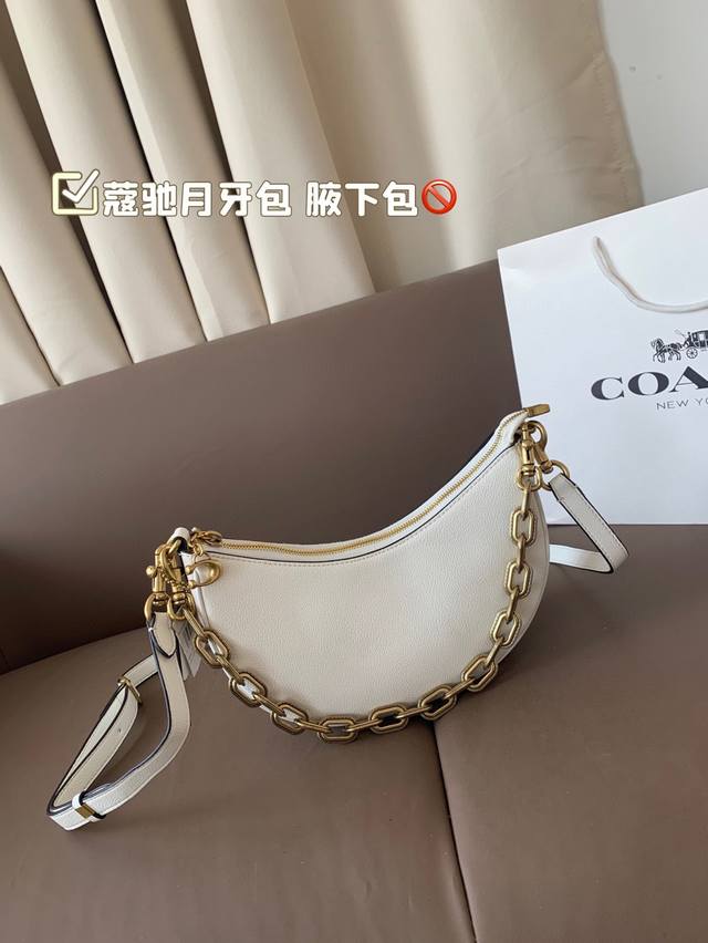 With Airplane Box Coach Crescent Bag Underarm Bag Is Really Amazing. The Design