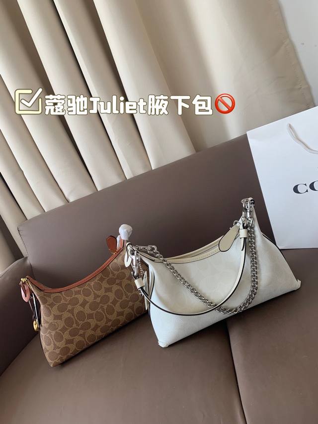 With Box Coach's New Armpit Juliet Underarm Bag Hot Girl Style Is Too Cool C New