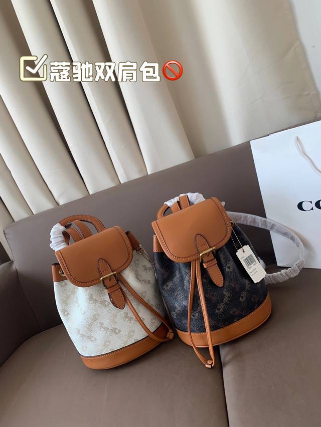 With Box Coach Backpack.. New Style Really Beautiful No Matter How Old You Are,
