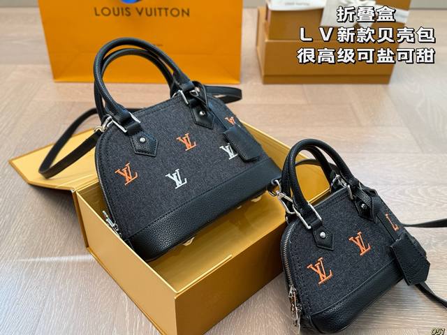Same Price Folding Box Lv New Shell Bag Very Advanced Can Be Salty Or Sweet Extr