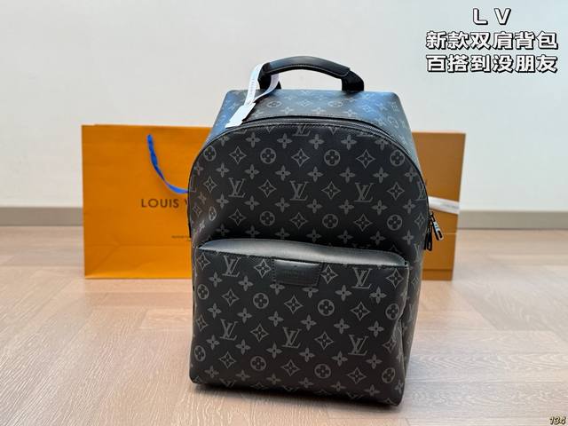 lv New Backpack Is So Versatile That It Is Cool Without Any Friends Has A Str