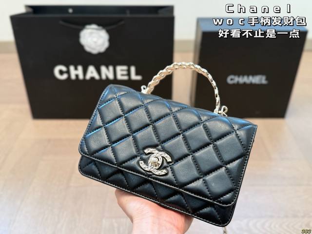 6 Color Chanel Woc Handle Fortune Bag Not Only Is It Beautiful, It Has An Ele