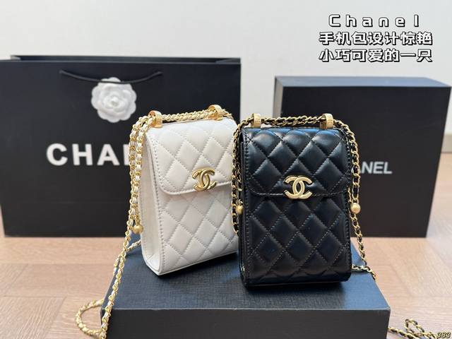 Chanel Mobile Phone Bag I Am Really Amazed By This Design It Is Small And Cute S