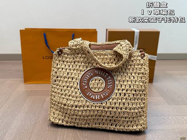 Folding Box Lv Straw Basket Tote Bag The Capacity Is Really Large Full Of Artist