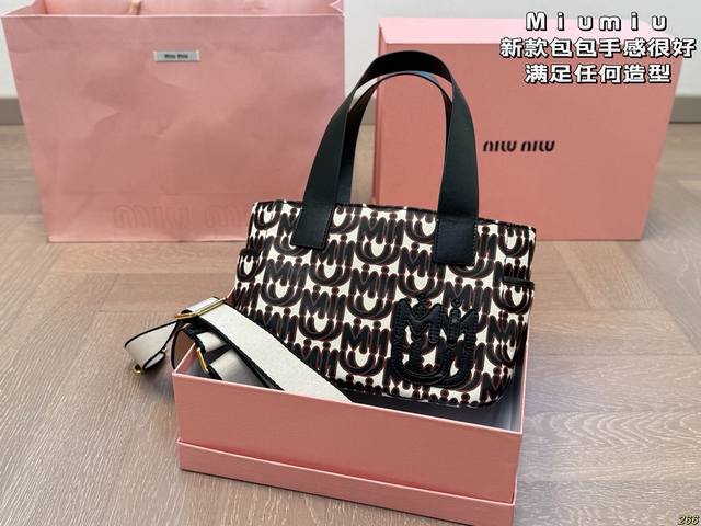 With Box Miumiu Miu Miu New Bag Can Be Carried By Hand Or Turned Into A Crossbod