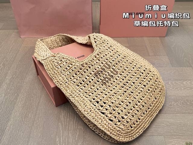 Folding Box Miu Miu Woven Bag Straw Bag Tote Bag Looks Good No Matter How You Ca