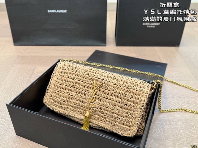 Folding Box Ysl Straw Tote Bag Full Of Summer Atmosphere Retro And Elegant Full