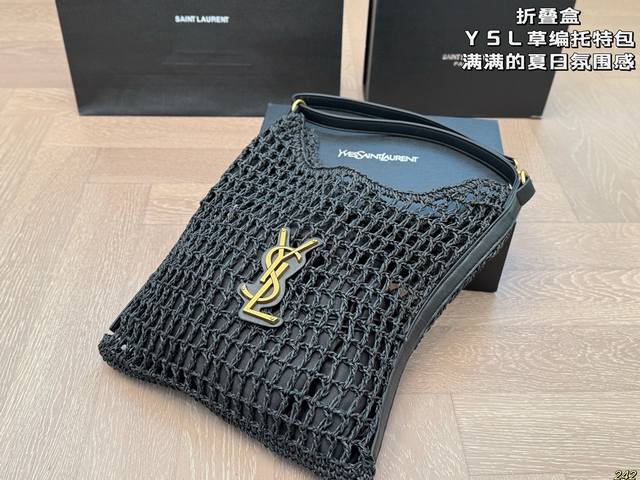 Folding Box Ysl Straw Tote Bag Full Of Summer Atmosphere Retro And Elegant Full