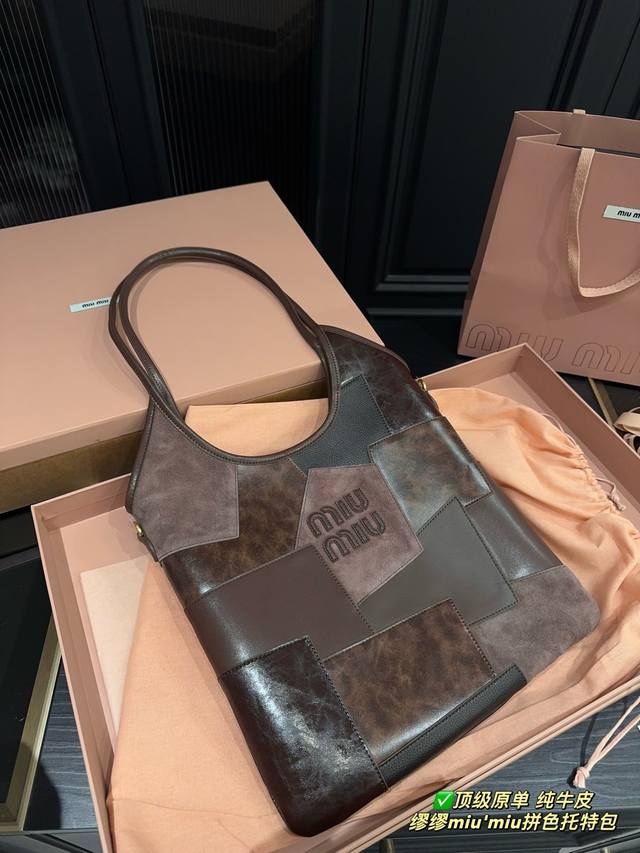 Top Quality Original Pure Cowhide With Folding Box Size 34.30 Miu Miu Colorblock