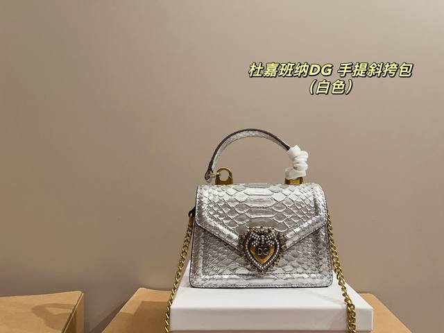 Box Size 19.13 Dolce & Gabbana Dg Handbag Crossbody Bag Dg Heavy Bag Very Beauti