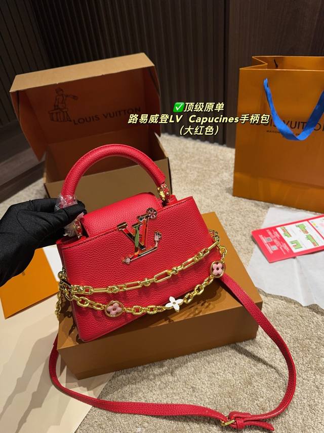 Top-Grade Original Order With Folding Box Size 21.13 Louis Vuitton Lv Capucines