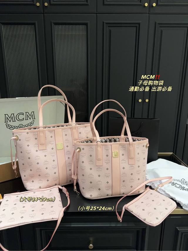 Large Size With Box Size 34.29 Small Size With Box Size 25.24 Mcm Mother-And-Chi