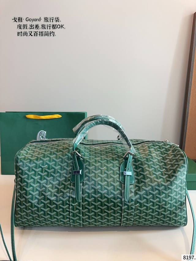 Goya Travel Bag Retro And Elegant Full Of High-End Feeling Moderate Size And Imp