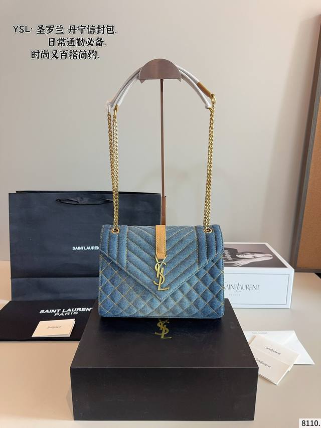 With Gift Box Ysl Saint Laurent V-Grid Envelope Messenger Bag. Slp Envelope Bag