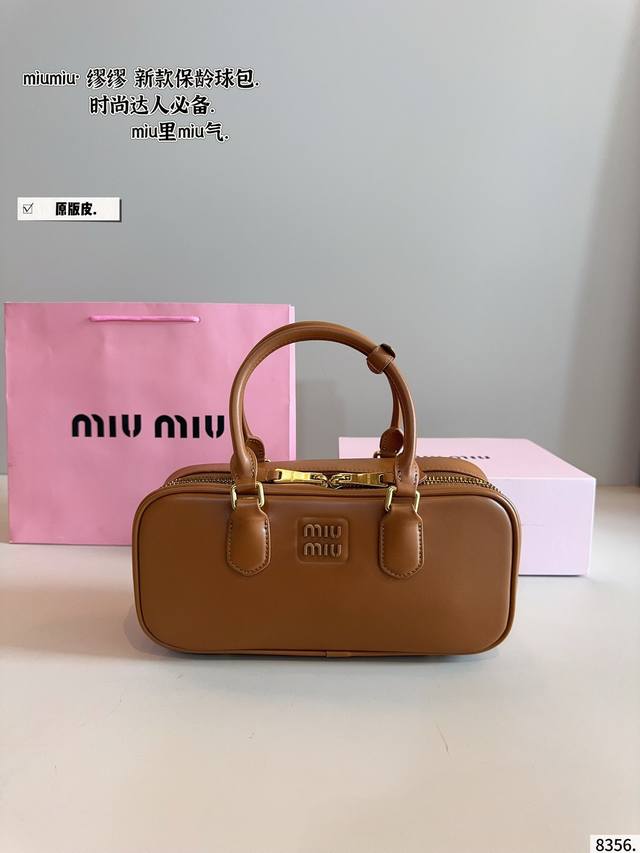 With Gift Box Miu Miu Pleated Bowling Bag The Texture Is So Beautiful The Upper
