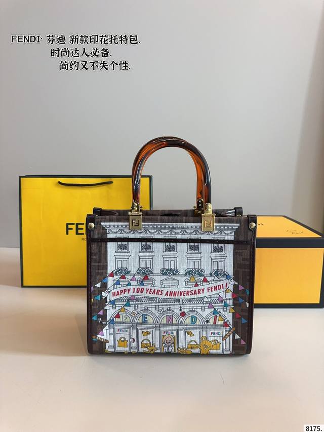 Fendi's New Teto Tote Bag Is Full Of Luxury. The Light And Dark Are Staggere