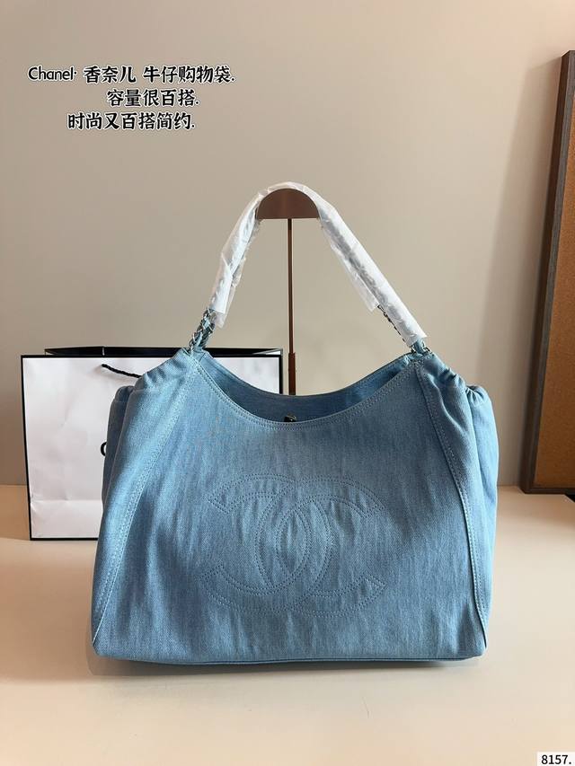 chanel Denim Baby Is Really Fragrant After The Prices Of Other Individual Cha