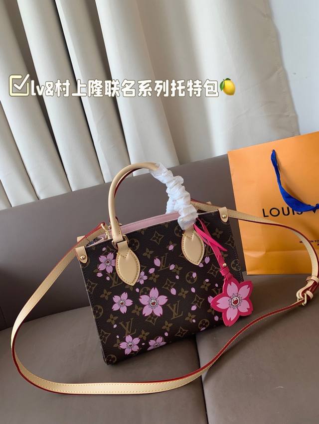 Folding Box Airplane Box Lv & Takashi Murakami Joint Series Tote Bag Limited Edi