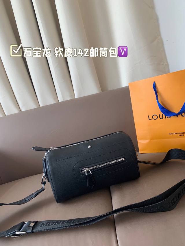 Top-Grade Original Box Size 24.14 Montblanc Soft Leather 142 Postal Bag The Blac
